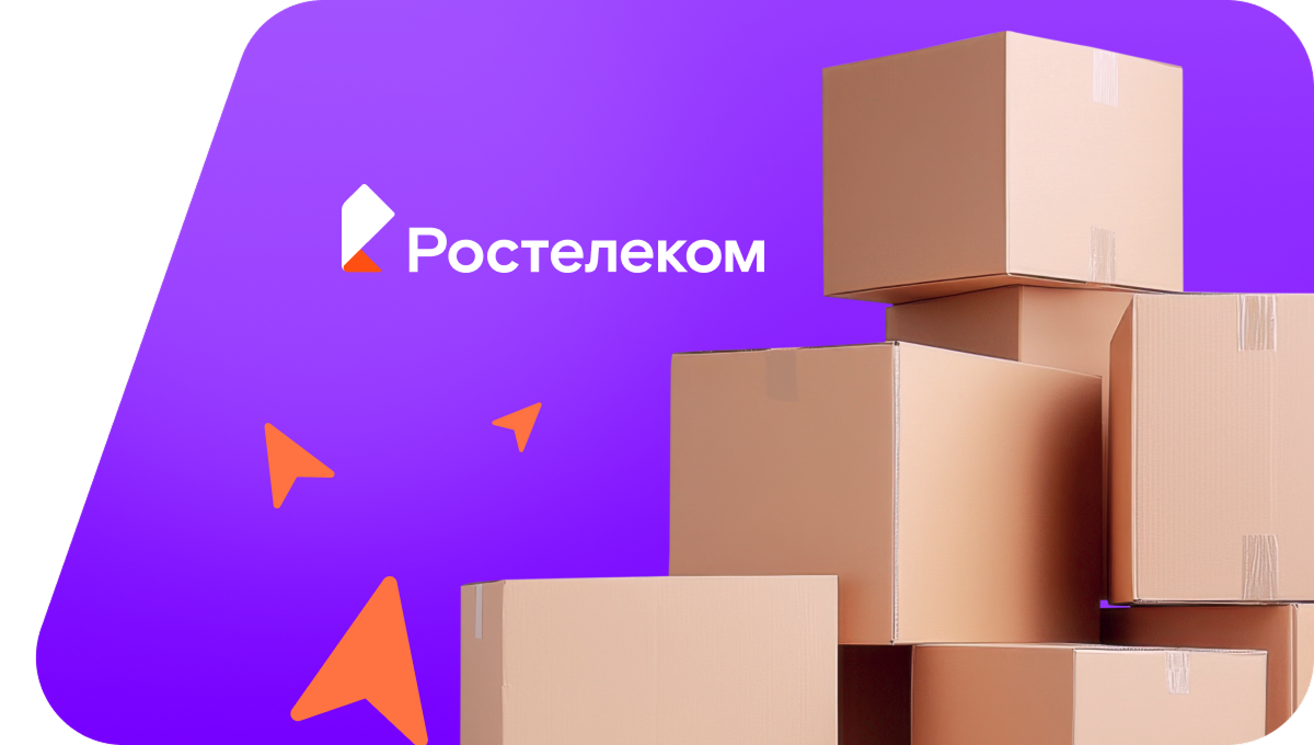 Переезд в новую квартирув деревня Сигачи (Чувашская Республика)